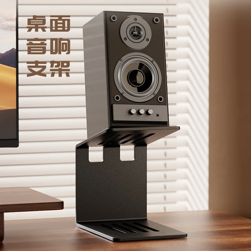 Studio Monitor Speaker Stands Desktop - Par de Suportes de Metal Universais