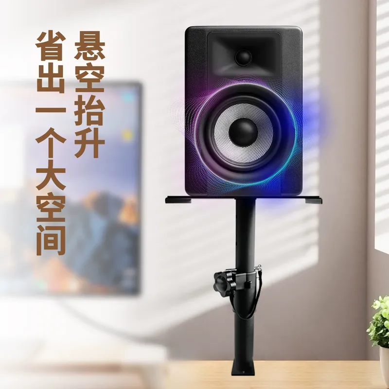 Suporte de Parede Ajustável JM - Studio Monitor Speaker Stands Desktop avaliação e preço